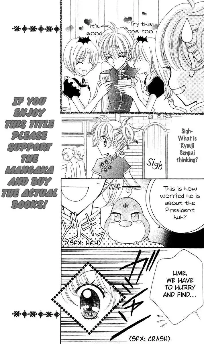 Saint Dragon Girl Miracle Chapter 13 23